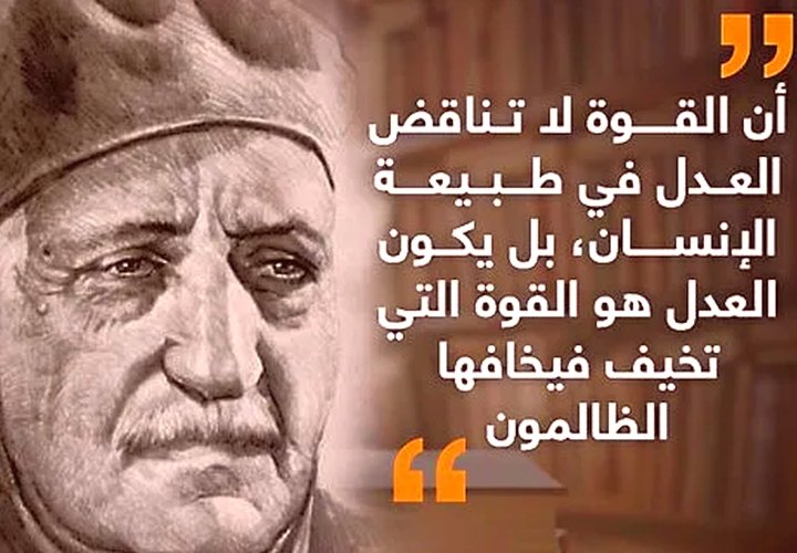 مولد الكاتب الكبير/ عباس العقاد